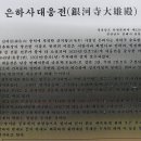 구암마을진입로 | 김해 신어산 하늘릿지_가락국에서 하루 ﻿'18.6.13