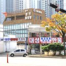 대원장여관 이미지