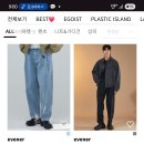 [짧생] 더에이몰~95%팸세일 개쌈 청자켓 1만원대 이미지