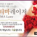 이바담그룹의원 이미지