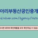 다정공인중개사사무소 이미지