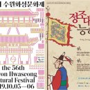 수원-1964 이미지