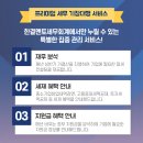 멘토세무회계컨설팅 이미지