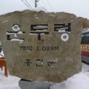 국립공원 桂芳山 이미지