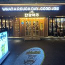 탄광맥주광주중흥점 네이버블로그