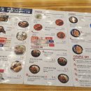 쏭쏭돈까스 이미지