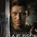 킹덤 게임동아