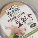 고향집 삼계탕 이미지