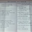 더블유(W)안마시술소 | 광주 더블유여성병원 조리원 예약 후기