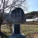 도장골천 이미지