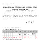 소로12호선 이미지