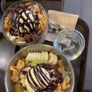 삼광얼음