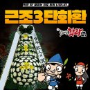 영암효요양병원 이미지