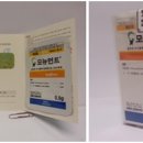 신젠타코리아(주) 이미지