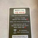 헤리턴스24삼산점 네이버블로그