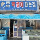 선산중앙로-6 이미지