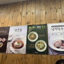 고봉민김밥인옥동점