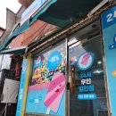 아이스크림스토리고한점