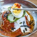메밀빛초계국수막국수