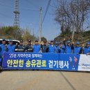 대한안전공사 투데이안