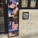 요즘 보기 힘든 과일가게 풍경, 개포시장 다녀온 후기