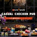 누구나홀딱반한닭 금정역점 이미지