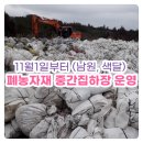 색달무상 이미지