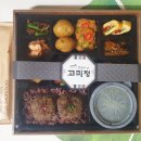 맛깔도시락 - 통영시 | 맛깔도시락