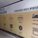 호텔얌(광주금호점) 이미지