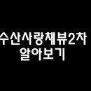 건호건설(주)