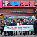 영동식육점 참뉴스