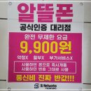 안나마트