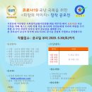 글로벌요양원