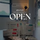 단에스테틱