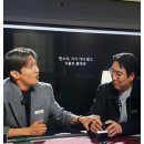 헐 둘이 동갑이라고 이미지
