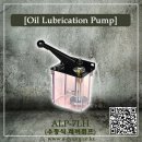 [Oil Lubrication pump] ALP-7LH 아륭펌프 이미지