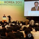 그린코리아 이미지