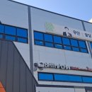 신아디엔씨