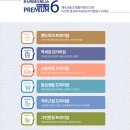 두산위브더제니스 센트럴 사하 이미지