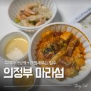 마라섬 이미지