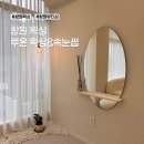 이경은피부관리 | 창원브라질리언왁싱 루온 왁싱&속눈썹 방문 후기