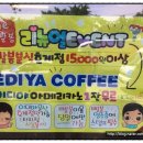 또분식