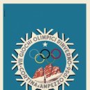 한성전기 이미지