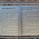 매천황현생가 이미지