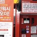 컴인워시 HD 수원천천점 이미지