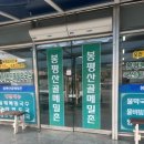 주교면행정복지센터 이미지