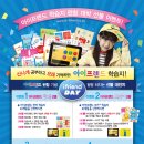 프랜드 PC 이미지