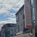 판교매일식당 정자직영점 이미지