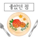 명인만두 인천송도점