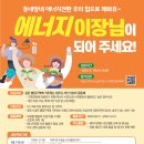 서원에너지 이미지